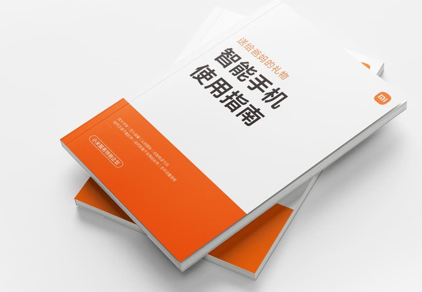 Xiaomi напечатала миллион книг о том, как пользоваться смартфоном — их раздадут бесплатно - 1